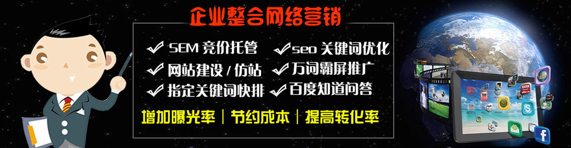 大兴百度推广排名