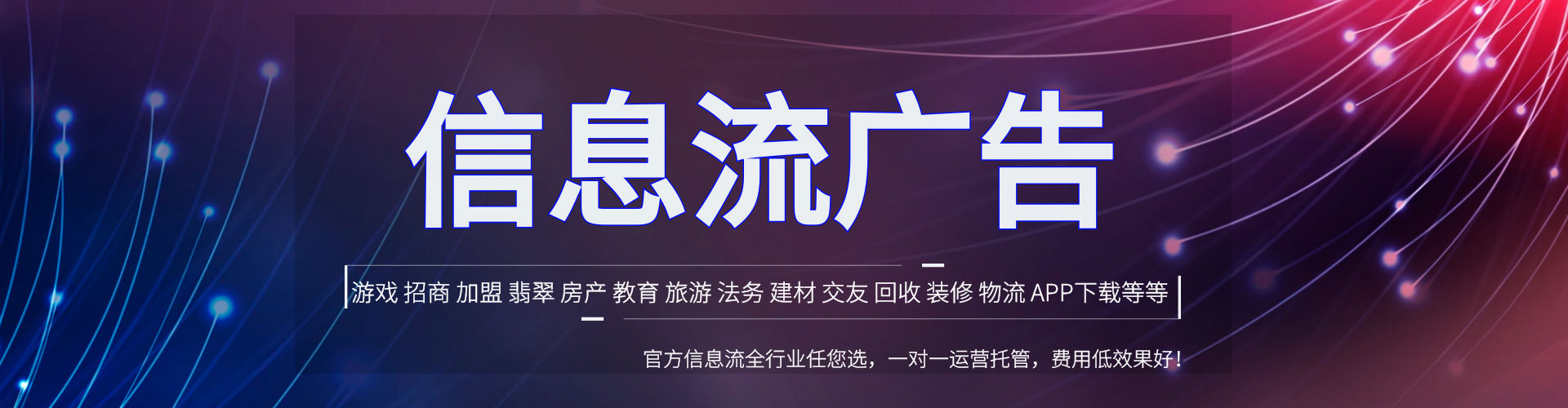 大兴朋友圈信息流