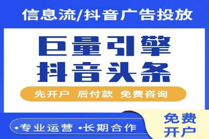 互联网企业信息流竞价广告的实战经验