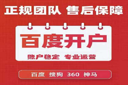 搜索引擎营销（SEM）优化师的工作日常——一位资深从业者的自述