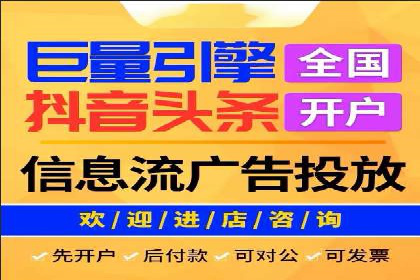 SEM运营公司案例解析：精准广告投放技巧