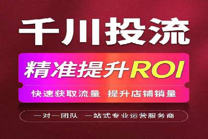金融行业开户返点策略成功实例